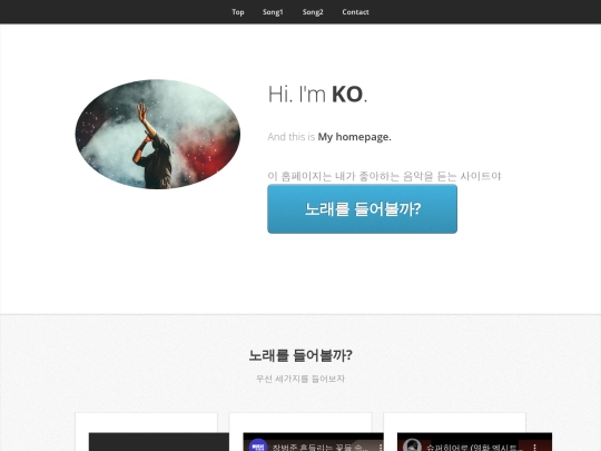 homepage screenshot