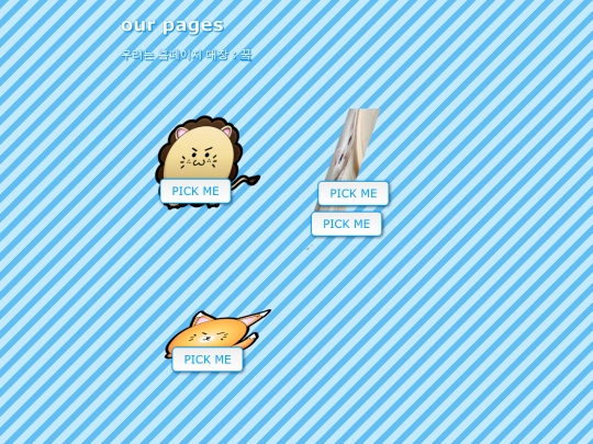 htmltest3 screenshot