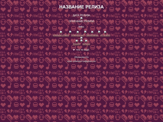 links/link_example screenshot