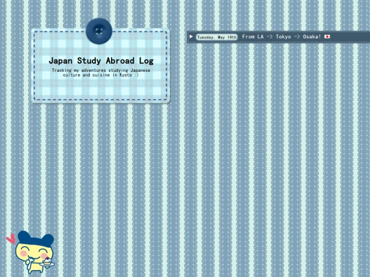 japan screenshot