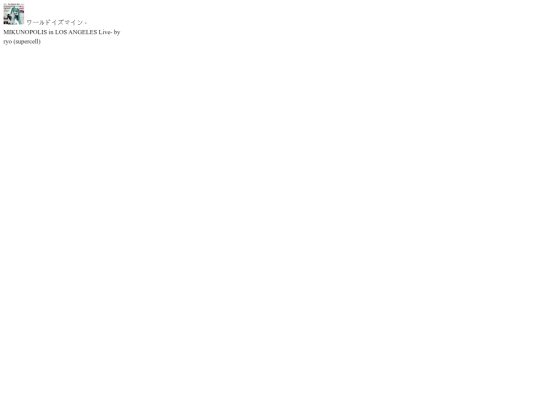 lastfm screenshot