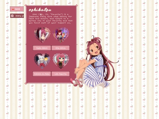 oshi screenshot