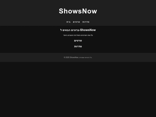 movies screenshot