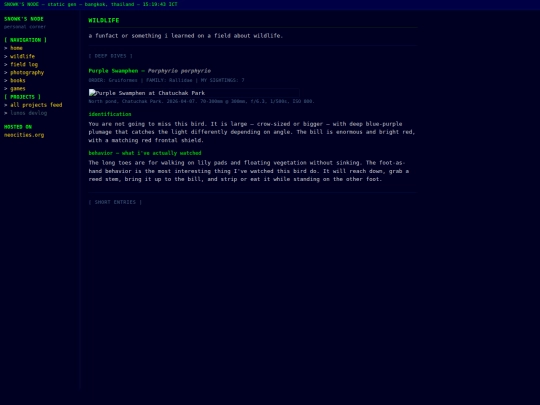 wildlife screenshot