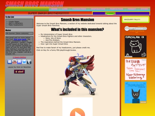 smash_bros/smashbroshome screenshot