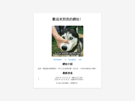 index screenshot