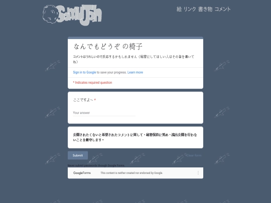COMMENT screenshot