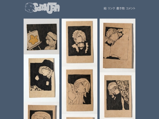 GALLERY screenshot