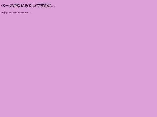HojoPro/Area/002/cssテンプレート screenshot