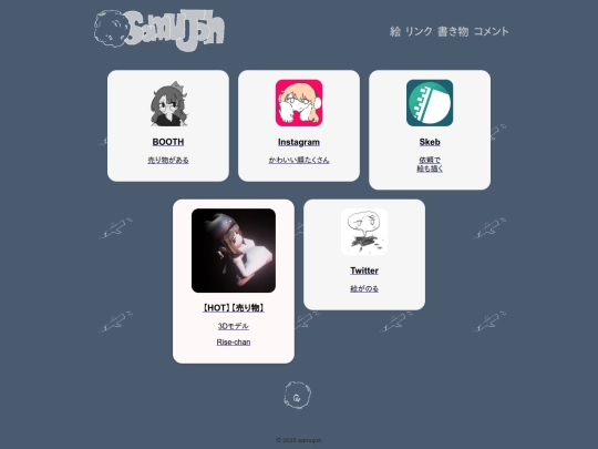 LINKS screenshot