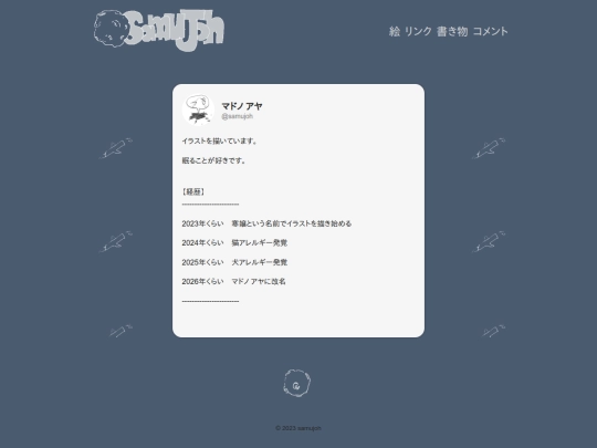 WRITEindex screenshot