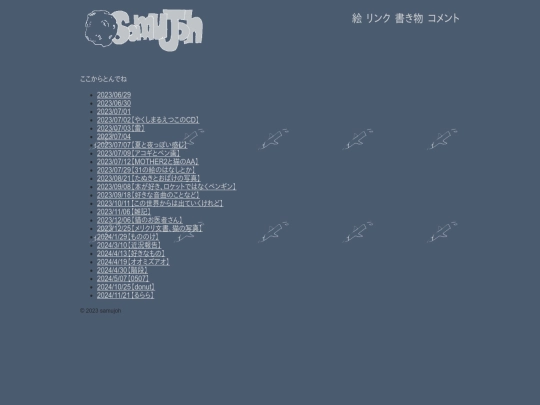 diary/0-diary-index screenshot