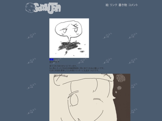 diary/1 screenshot