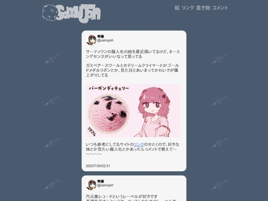 diary/10 screenshot