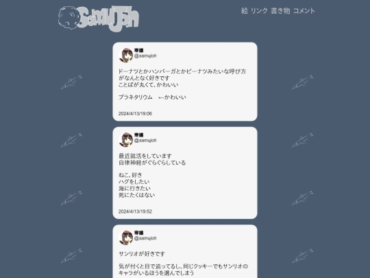 diary/20 screenshot