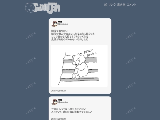 diary/22 screenshot