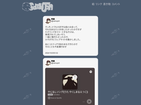 diary/24 screenshot
