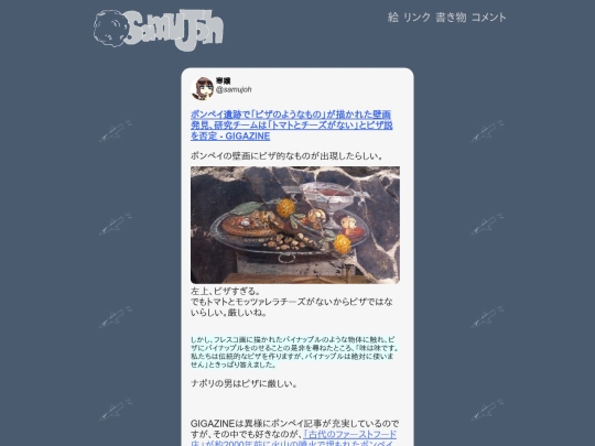 diary/3 screenshot