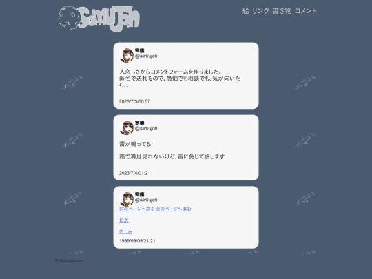 diary/5 screenshot
