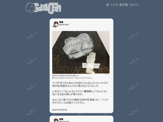 diary/8 screenshot