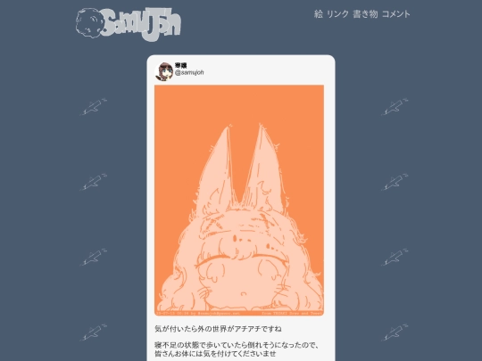 diary/9 screenshot