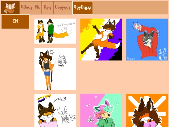 en_us/ArtDump screenshot