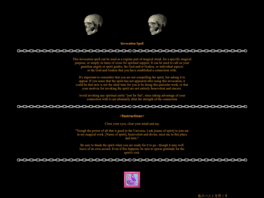 spells/3 screenshot