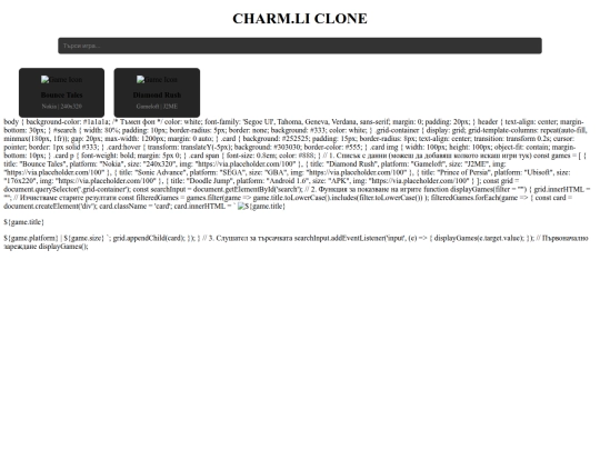 index screenshot