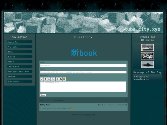 guestbook screenshot