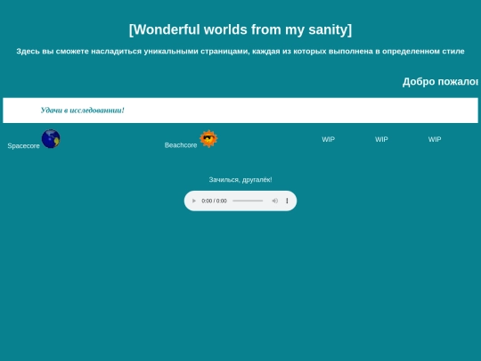 main screenshot