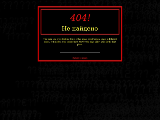 404 screenshot