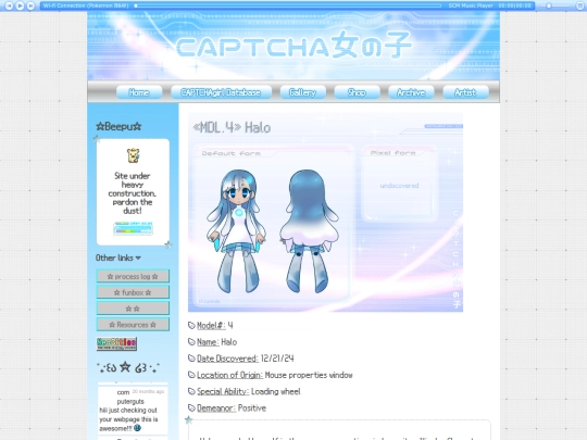 datapage_halo screenshot