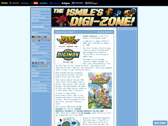 thedigizone/adventure/about screenshot