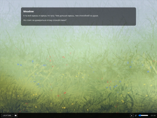 meadow/meadow screenshot