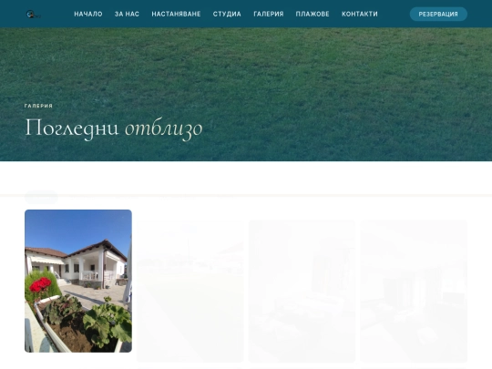 gallery screenshot