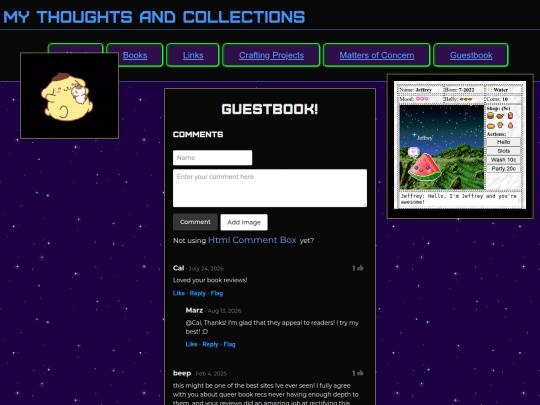 guestbook screenshot