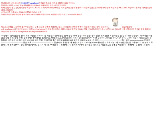 hello screenshot