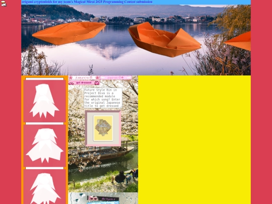 origami screenshot
