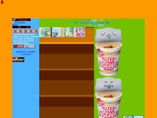 prsk/prsk screenshot