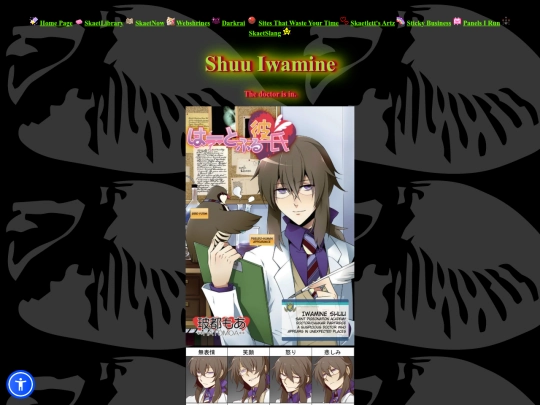 webshrines/hatoful screenshot