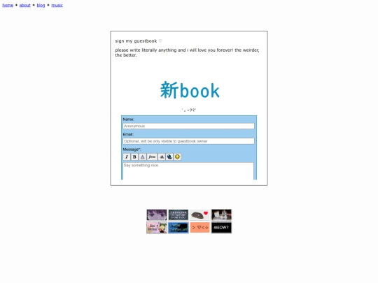 guestbook screenshot