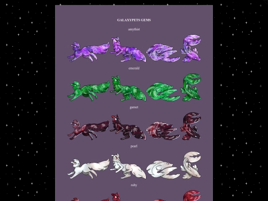 galaxypets/galaxygems screenshot