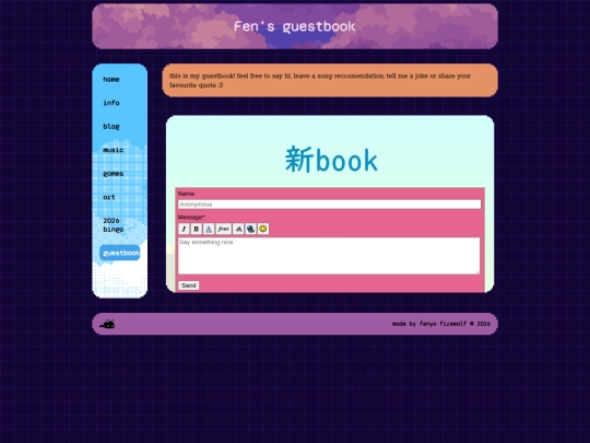 guestbook screenshot