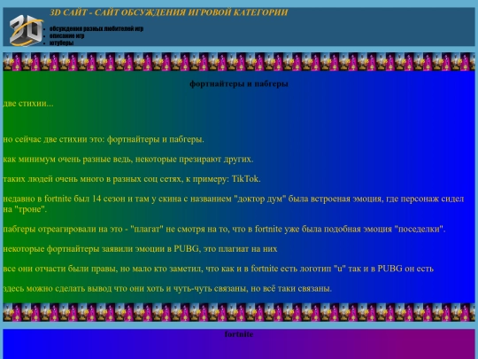nazarenko screenshot