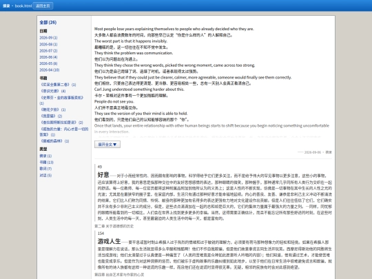 book screenshot