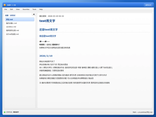 cv screenshot