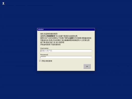 index2 screenshot