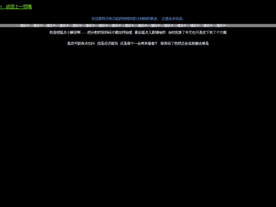 room/index2 screenshot