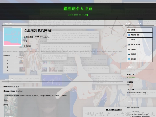 test screenshot