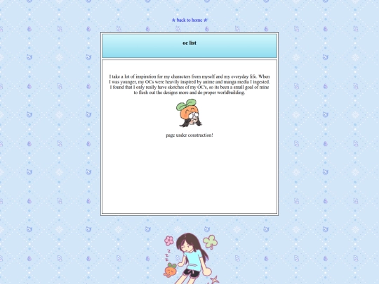 ocs screenshot